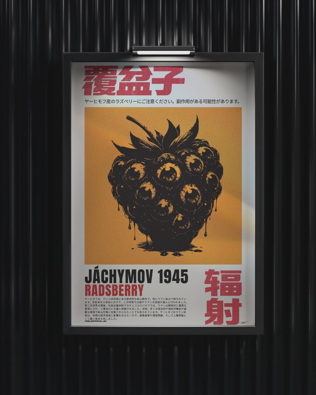 JÁCHYMOV 1945 {poster}